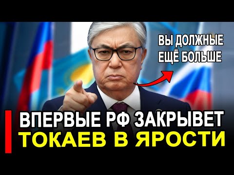 Видео: Вот это поворот... Началась истерика.. Впервые РФ отказала