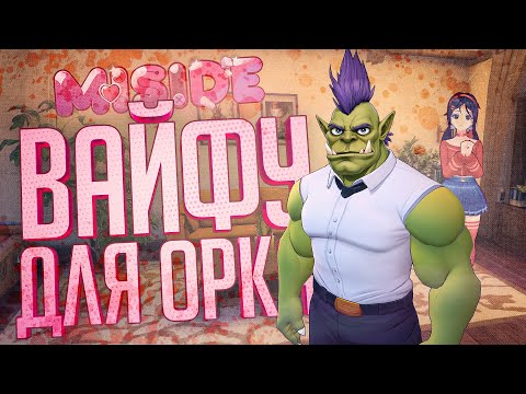 Видео: ЭТОТ МИЛЫЙ ХОРРОР СВЁЛ ВСЕХ С УМА — MiSide // МИЛАЯ УЖАСНАЯ НАРЕЗКА