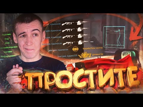 Видео: ИСПОЛЬЗОВАЛ ЧИТЫ и СПАЛИЛСЯ на СТРИМЕ [ WARFACE ]