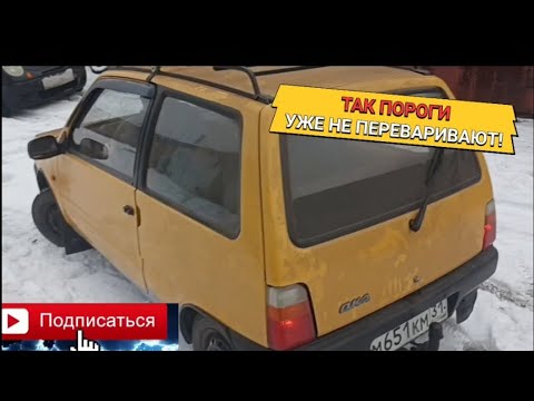 Видео: ПРОФЕССИОНАЛЬНАЯ СВАРКА ПОРОГОВ НА ОКЕ. КАК ИСКУССТВО!
