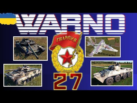 Видео: 🇺🇦Детальный анализ 27й дивизии СССР