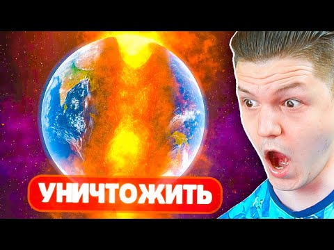 Видео: *ЭТО* ЛУЧШАЯ АНТИСТРЕСС ИГРА