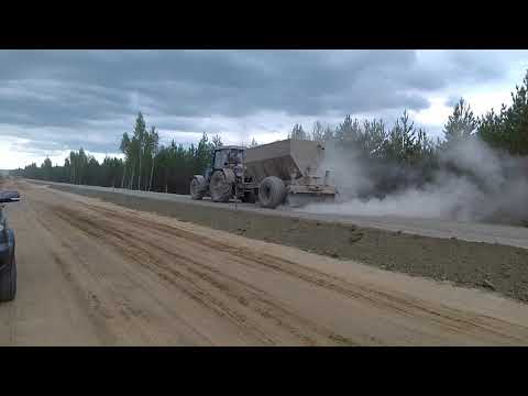 Видео: Ресайклинг - 2 часть. Цементирование.