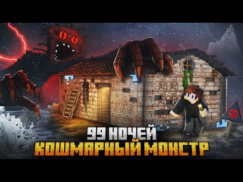 Видео: 99 НОЧЕЙ ПРЯТАЛСЯ ОТ BOILED ONE В ЗАБРОШЕННЫХ ГОРАХ В МАЙНКРАФТ!