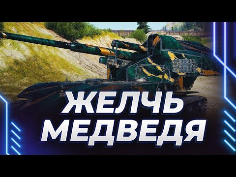 Видео: ВАФЛЯ Е100 - ПОЛНЕЙШАЯ ЖЕЛЧЬ МЕДВЕДЯ