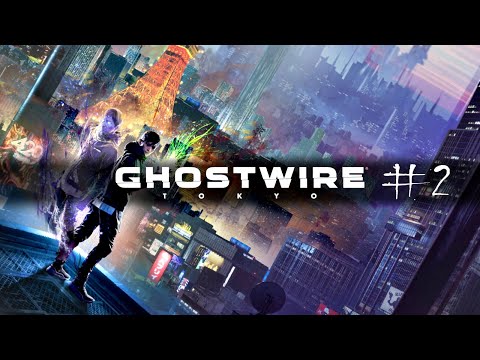 Видео: Ghostwire Tokyo, Stream, Стрим #2