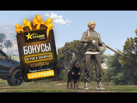 Видео: GTA5RP -  Мир глазами Lucy Ferr  - Дом на колесах в GTA5RP