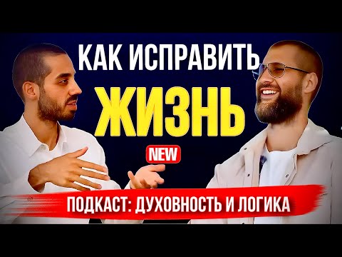 Видео: Секрет мощного состояния раскрыт! ANAR DREAMS & Иван Лимарев