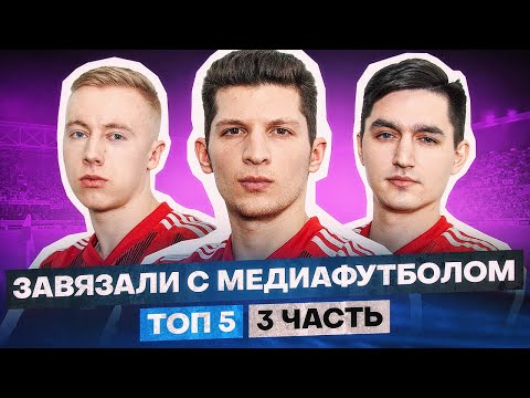 Видео: ПРО НИХ ВСЕ ЗАБЫЛИ?