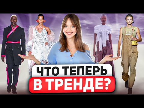 Видео: Я В ШОКЕ от Ralph Lauren! ОБЗОР недели моды в Нью Йорке. И это ФЭШН? Мода по-Американски