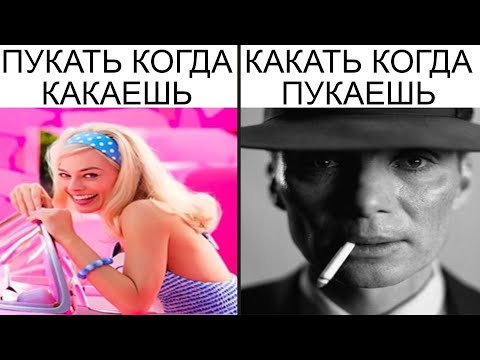 Видео: Дневная подборка мемов 856