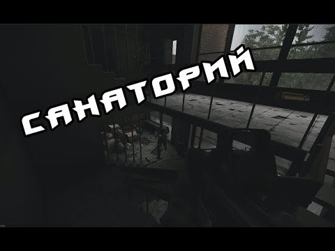 Видео: Расширенный берег (Escape from Tarkov)