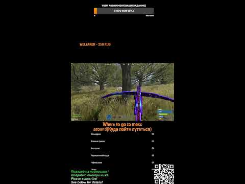 Видео: СТРИМ(stream) #shorts ВЫЖИВАНИЕ в РАСТ #rust #steam #matsola #matsola_youtube #раст