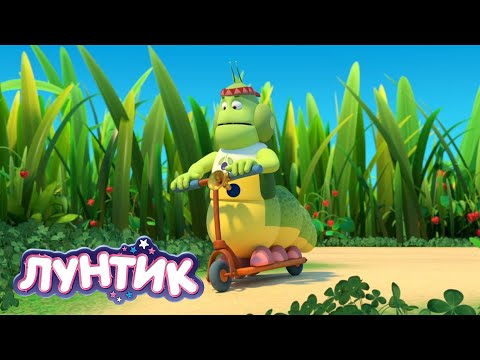 Видео: Лунтик | Заводной самокат | Сборник мультиков для детей