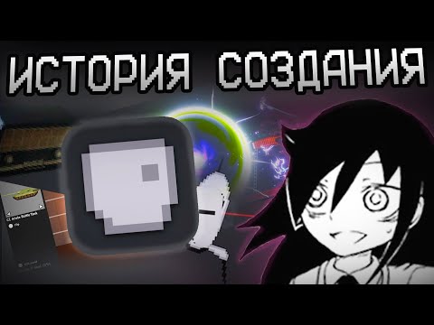 Видео: PEOPLE PLAYGROUND / ИСТОРИЯ СОЗДАНИЯ ИГРЫ