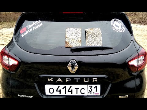 Видео: ЭТО НЕ ЗНАЕТ ДАЖЕ ОФИЦИАЛЬНЫЙ ДИЛЕР!!! Секретный поролон??? РЕНО КАПТЮР