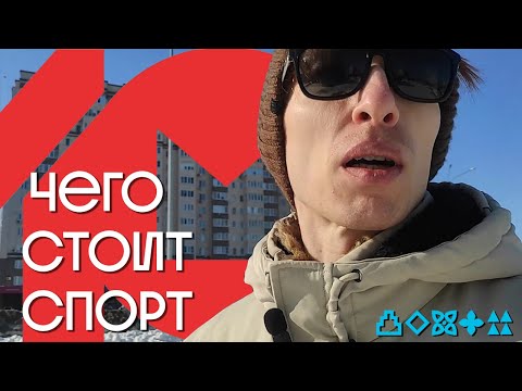 Видео: Мой Полу-Марафон | Глава #2: Тренировка