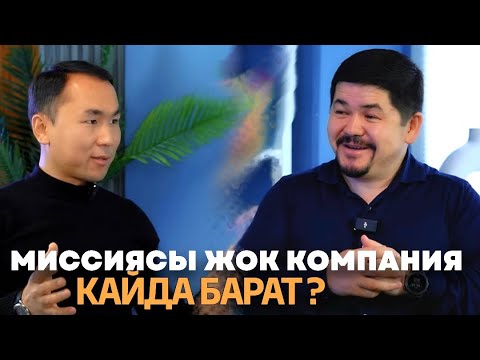Видео: “БИЗНЕСТИН ЖАҢЫ МОДЕЛДЕРИ_2025” Сүймөнкул Жолдубаев, Мурат Рахманов