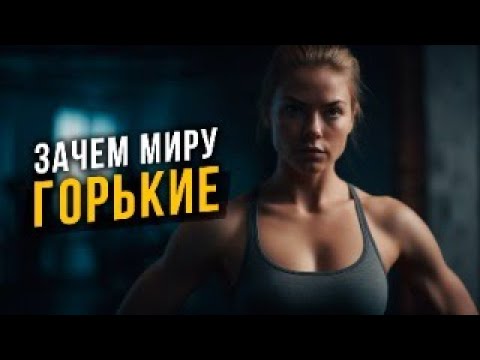 Видео: Зачем миру Максимы Горькие ISTJ? Соционика