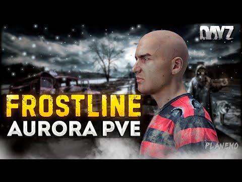 Видео: DAYZ FROSTLINE | AURORA PVE | НОВЫЙ СЕРВЕР С АВТОИВЕНТАМИ #1