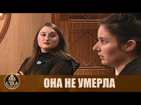 Видео: Документ есть, а брака нет - Дела семейные #сЕленойДмитриевой