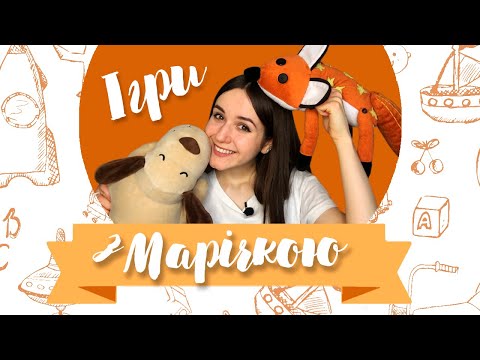 Видео: ТОП-3 командні гри не в кальмара :) "Дракончики", "Лимон", "Рай-рай-рай"