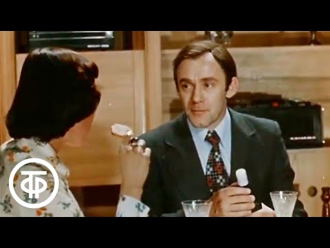 Видео: Мы говорим по-русски. Урок 12. В гостях (1977)