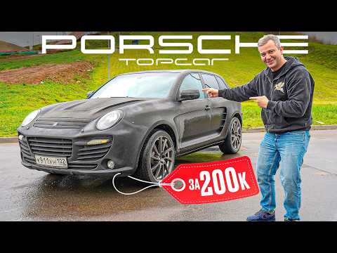 Видео: ВЕРНЁМ ЛЕГЕНДУ! PORSCHE CAYENNE TOP CAR ЗА 200 000 РУБЛЕЙ.