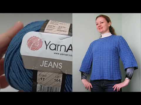 Видео: Отзыв о пряже YarnArt Jeans