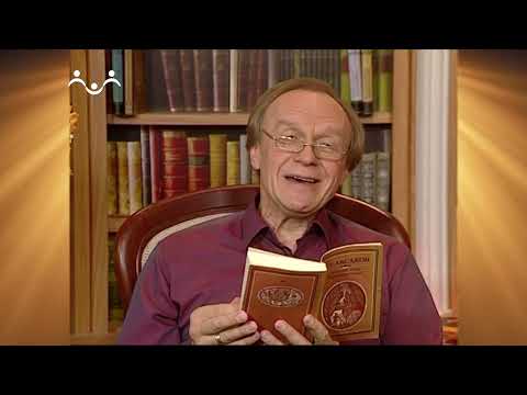 Видео: Доброе Слово. Аксаков. Детские годы Багрова-внука. Вып.01