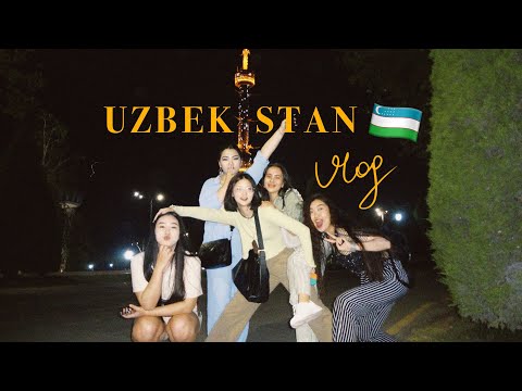 Видео: vlog: уехали с девочками в Узбекистан