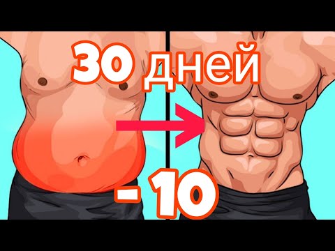Видео: «30 дней назад я весил 111 кг. Вот что со мной стало»