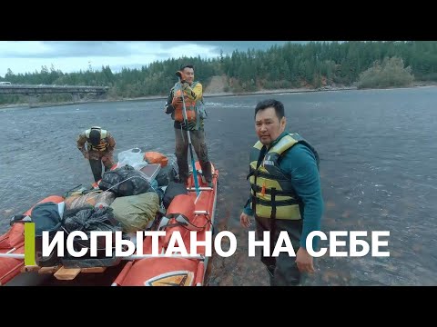 Видео: Сплав по реке в Нерюнгринском районе