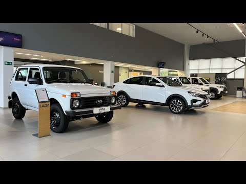 Видео: Зашел в автосалон Lada. Новые цены на Niva Legend, Travel и Vesta Cross NG