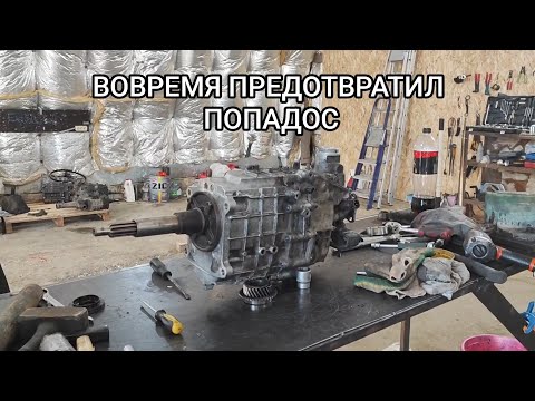 Видео: КПП Газель ПРОЕХАЛА 300 т км БЕЗ РЕМОНТА, ГЛАВНОЕ ВОВРЕМЯ ОСТАНОВИТЬСЯ !