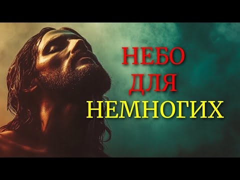 Видео: ПРАВДА, КОТОРУЮ НИКТО НЕ ХОЧЕТ СЛЫШАТЬ