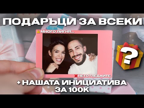 Видео: ТОП 5 от НАШИТЕ | 😳 МАЛКО ПРЕКАЛИХМЕ