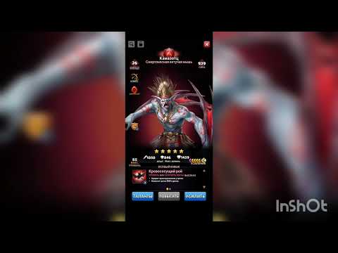 Видео: Mythwars&puzzles. Тенебріморос (Темрява). Міні огляд