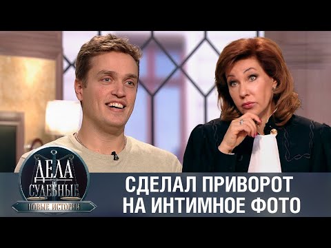 Видео: Дела судебные с Еленой Кутьиной. Новые истории. Эфир от 12.07.23