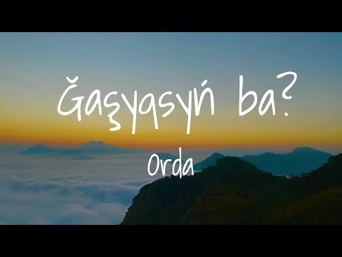 Видео: Orda - Gaşyqsyn Ba? (Lyrics) Орда - Ғашықсың Ба? (Мәтін, Текст, Караоке)