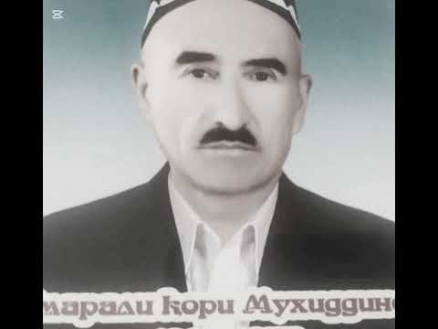 Видео: #НАСИҲАТ_ҲУВАЙДО       #ШАП_ШАП_ҚОРИ УМАРАЛИ ҚОРИ МУҲИДДИНОВ 