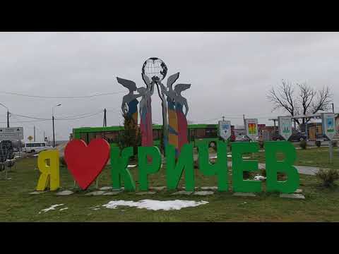 Видео: 1 Кричев. Беларусь 24.