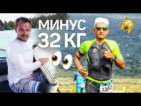 Видео: Тренировка на 5000 КАЛОРИЙ! Вес в триатлоне и велоэтап на ПАНО
