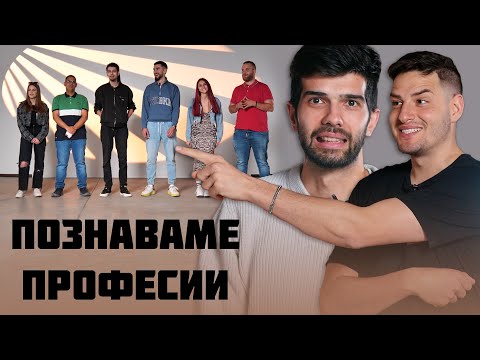Видео: ТЪРСИМ БОГАТАША