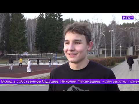 Видео: Интеллектуальная смена в детском оздоровительном лагере «Салют»