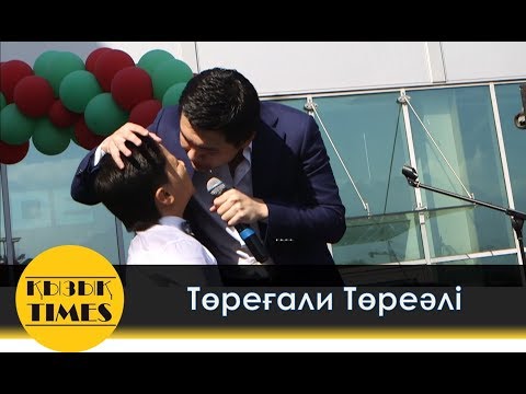 Видео: ШОК! Төреғали Торегали баланың ауызына түкірді!