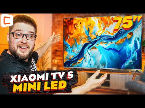 Видео: 75 дюймов Mini LED без мини-проблем? Проверяем Xiaomi TV S