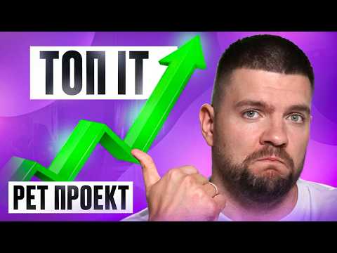 Видео: ProGuard — Стандарт Мобильной Безопастности? 
