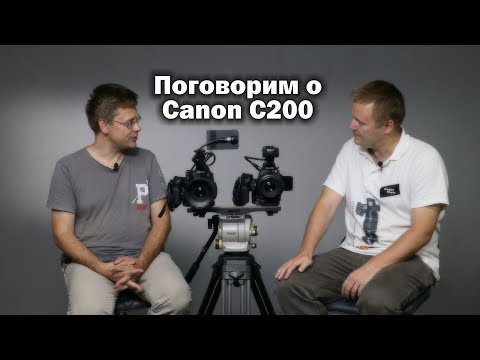 Видео: Особенности работы на Canon C200. Интервью с владельцем.
