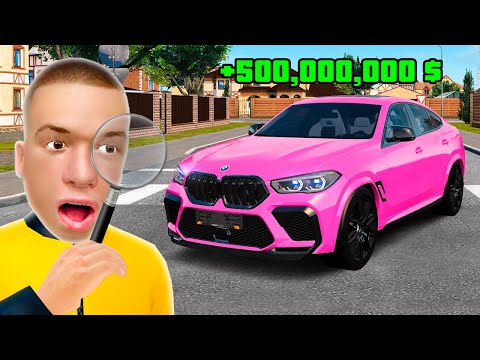 Видео: ДАЛ В ДОЛГ 500,000,000 и СЛЕЖУ ЗА НИМ в GTA RADMIR RP